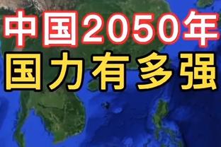 迪马：夸德拉多可能进行跟腱手术，预计国米将在一月补强右路